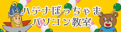 hatenabcyoutube